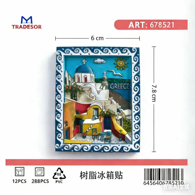 Tουριστικό μαγνητάκι Souvenir - Σετ 12pcs - Greece - 678521 2