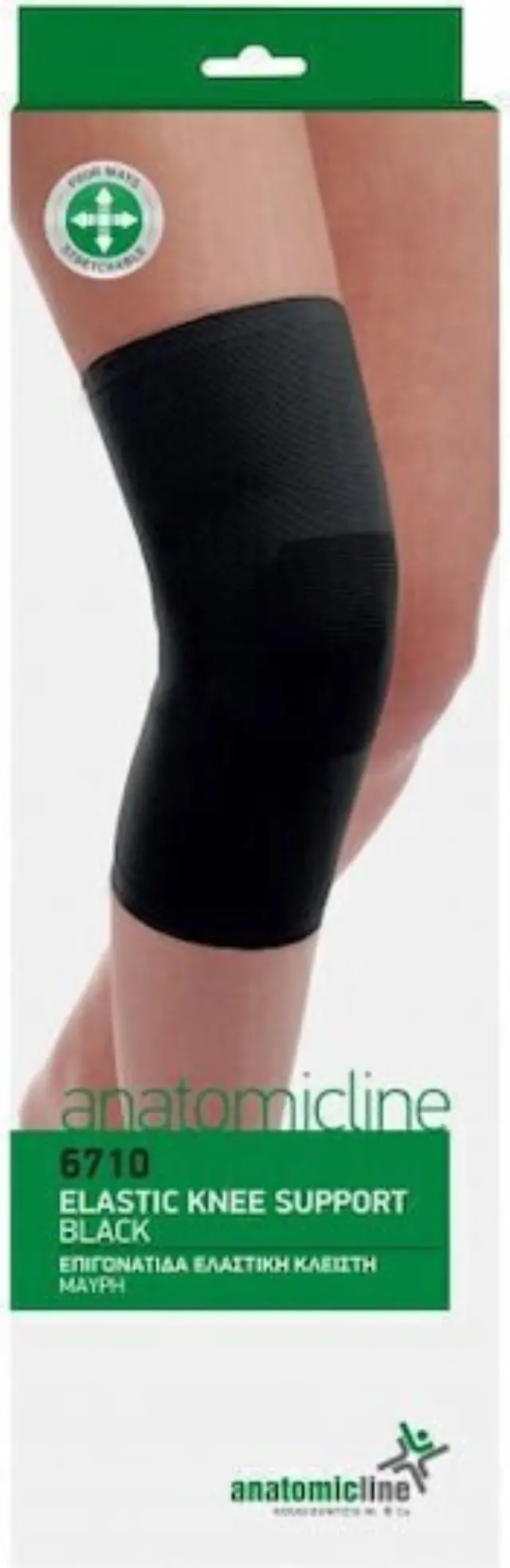 ANATOMIC LINE 6710 Ελαστική Επιγονατίδα σε Μαύρο χρώμα - L