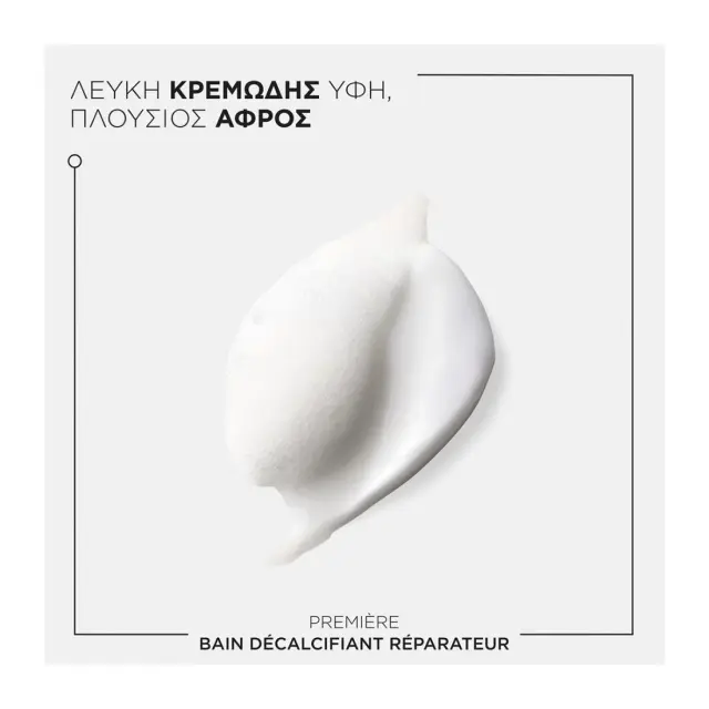 Premiere Bain Decalcifiant Reparateur Σαμπουάν Για Ταλαιπωρημένα Μαλλιά 2