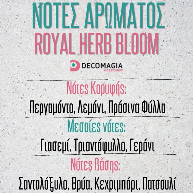 Άρωμα για κερί και σαπούνι 50ml, Royal Herb Bloom 2