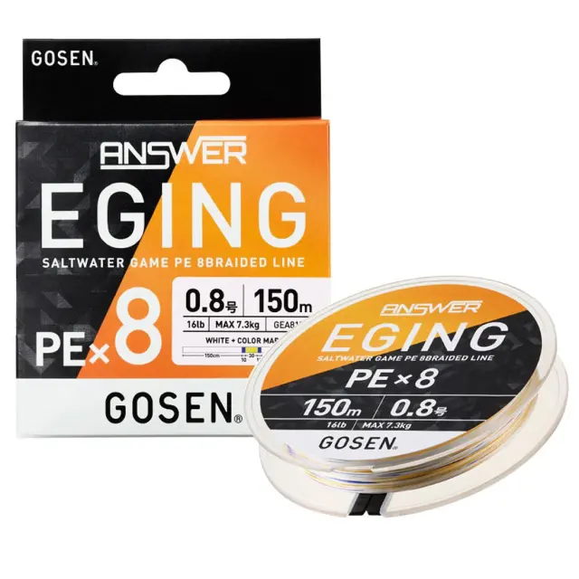 ΝΗΜΑ Gosen Answer Eging PEx8 200m PE 0.5 3