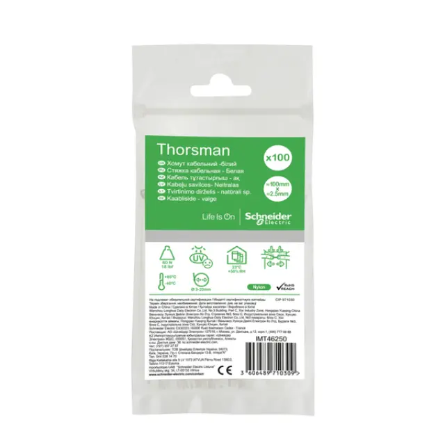 THORSMAN Cablie tie 100x2,5 Natural (Set of 100)