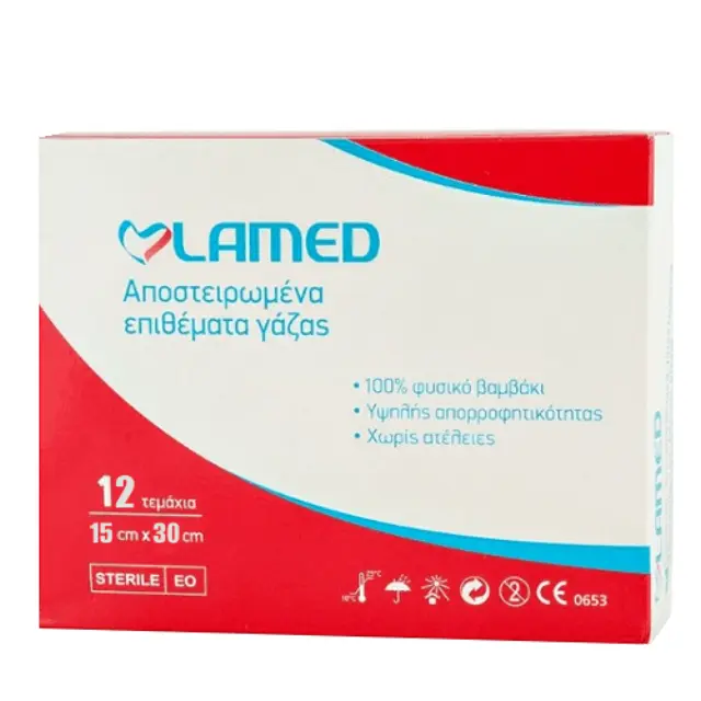 Lamed Αποστειρωμένες Υδρόφιλες Γάζες 15x30cm 12 τεμάχια