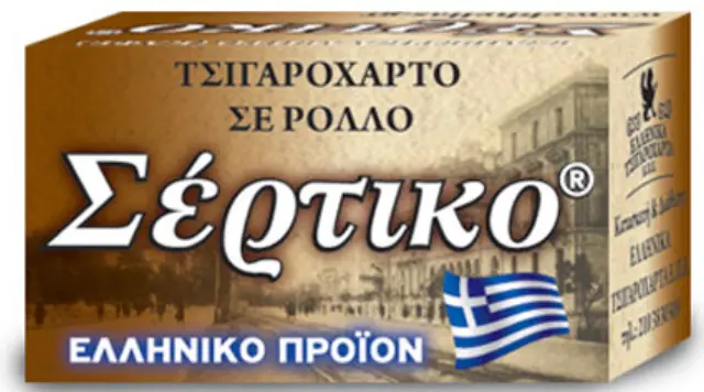 Σέρτικο Ρολό Slim Καφέ - 5 Μέτρα