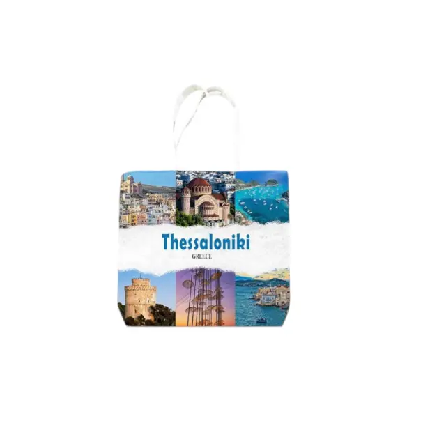 Υφασμάτινη τουριστική τσάντα καμβάς - Thessaloniki - 45*40*10cm - 871985
