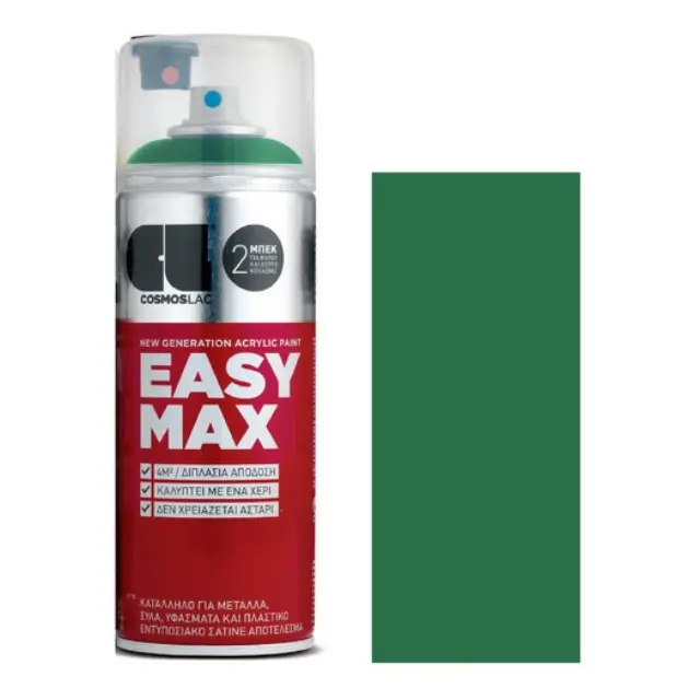 Σπρέι Easy Max 400ml, Σκούρο Πράσινο No 814