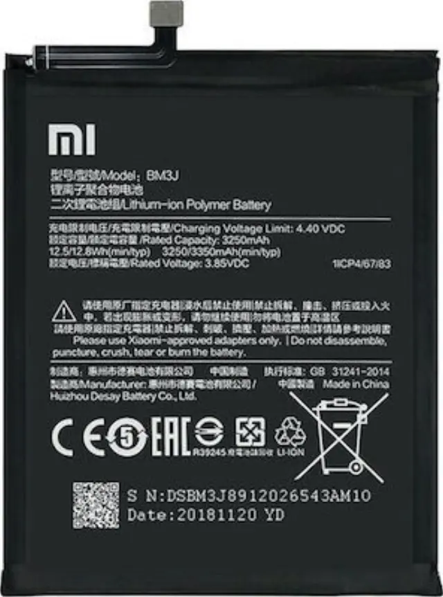 Xiaomi Mi8 Lite Μπαταρία BM3J 3250mAh