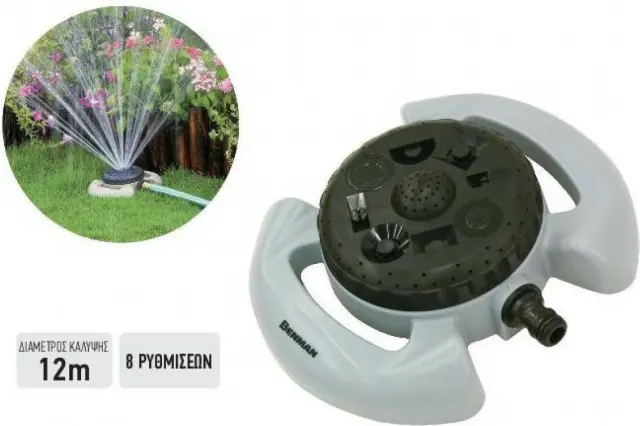 Benman 77187 - Ψεκαστήρας Ποτίσματος Πλαστικός 8 Ρυθμίσεων 2