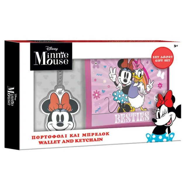 Πορτοφολάκι Disney Minnie Mouse με Μπρελόκ Σετ Δώρου / 564205 (Luna)