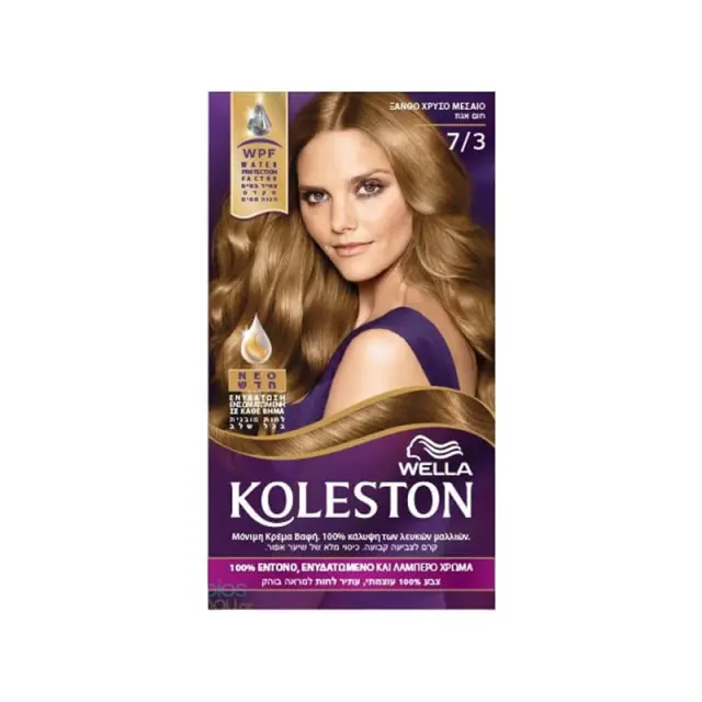 Wella Βαφή Μαλλιών Koleston Kit 50ml | No 7/3