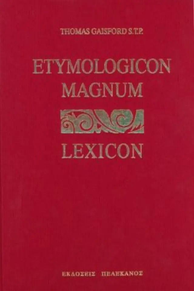 ETYMOLOGIKON MAGNUM LEXICON
