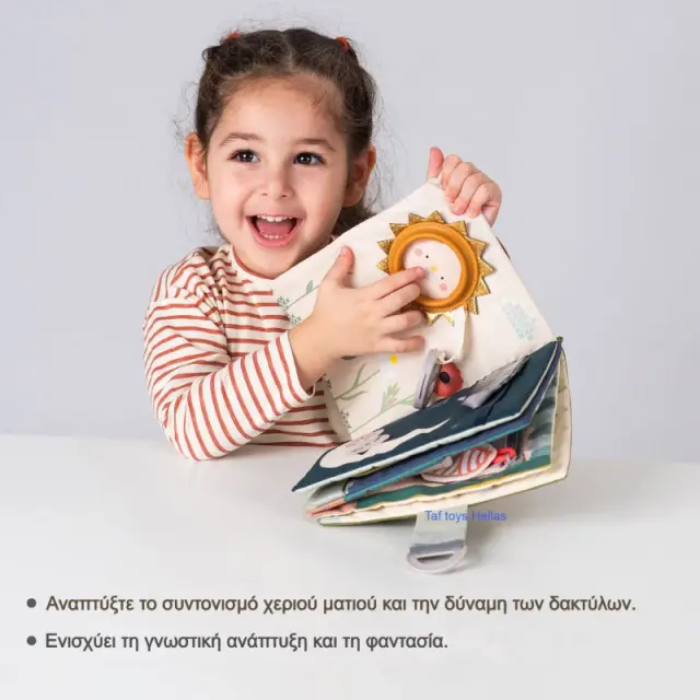 Βιβλίο Δραστηριότητων Taf Toys Fantasy Busy Book T-13655 2