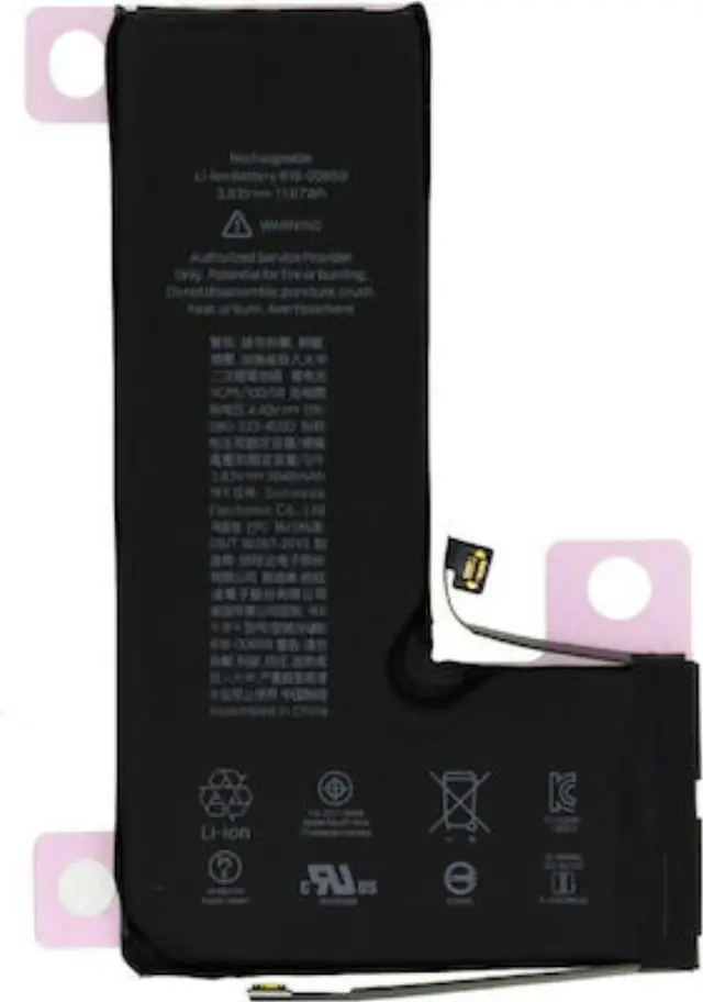 Μπαταρία για Apple iPhone 11 Pro (616-00659)