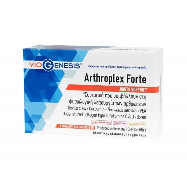 Viogenesis Arthroplex Forte 60 Κάψουλες