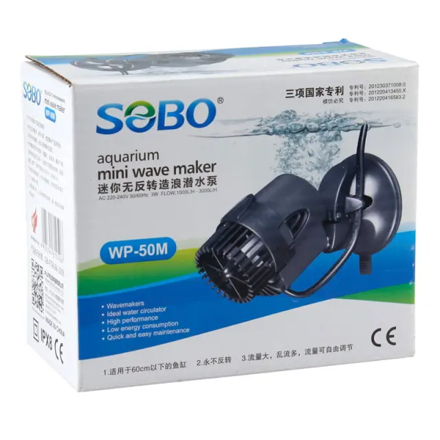 Sobo κυκλοφορητής νερού για κυματισμό WP-50M - Aquarium Mini Wave Maker 81040 2