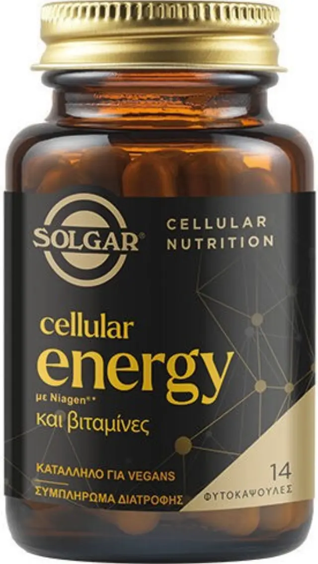 Solgar | Cellular Energy Με Niagen Για Κυτταρική Ενέργεια & Αντιοξειδωτική Δράση | 14 φυτικές κάψουλες