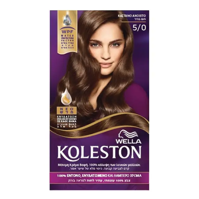 Wella Βαφή Μαλλιών Koleston Kit 50ml | No 5/0
