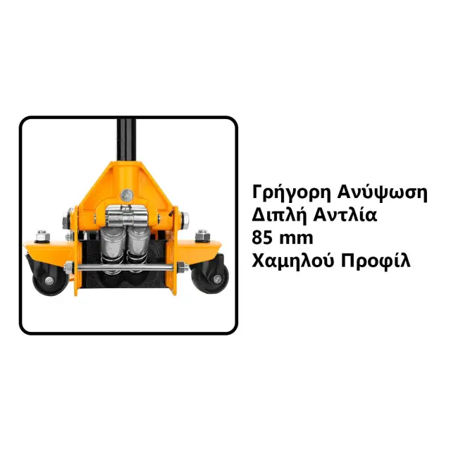 ΚΑΡΟΤΣΟΓΡΥΛΛΟΣ 3Τ ΕΠΑΓΓΕΛΜΑΤΙΚΟΣ INGCO HFJ304 2