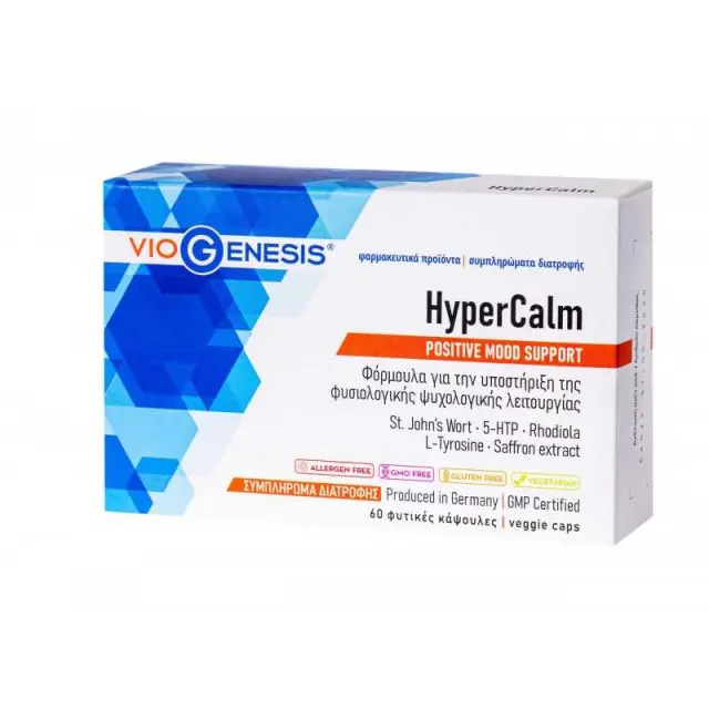 Viogenesis HyperCalm 60 Κάψουλες
