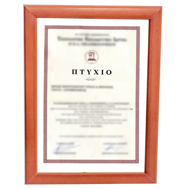 κορνίζα ξύλινη για πτυχίο δίπλωμα κ.λ.π 21X 29,7cm - Α4 χρώμα πορτοκαλί Κ41/079