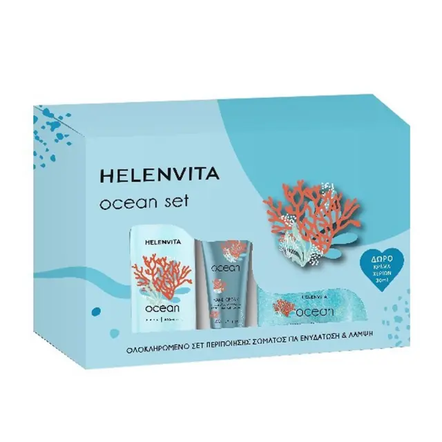 HELENVITA Ocean Set Σετ Περιποίησης για Ενυδάτωση και Λάμψη 3τμχ