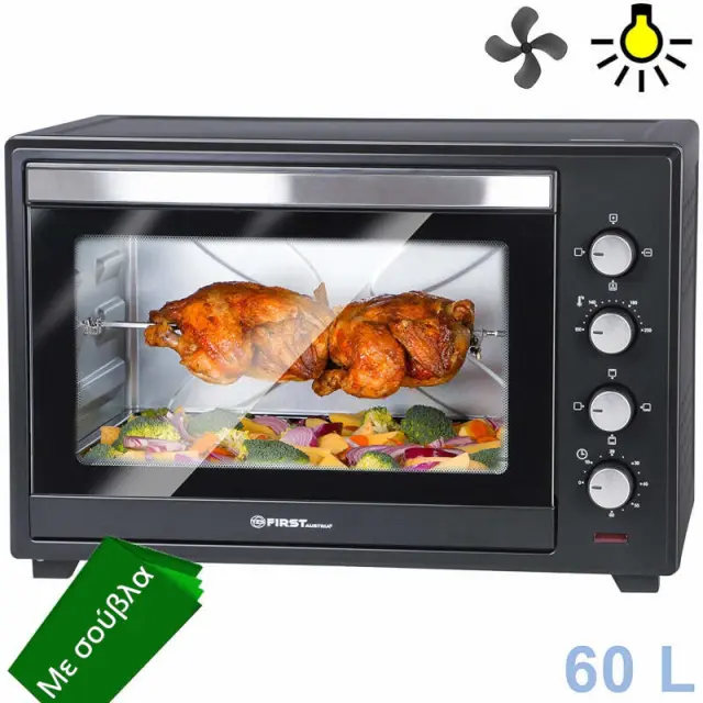 Φουρνάκι Με Αέρα, Grill, Σουβλα Και Φως – 60L 2000W FA-5047 FIRST