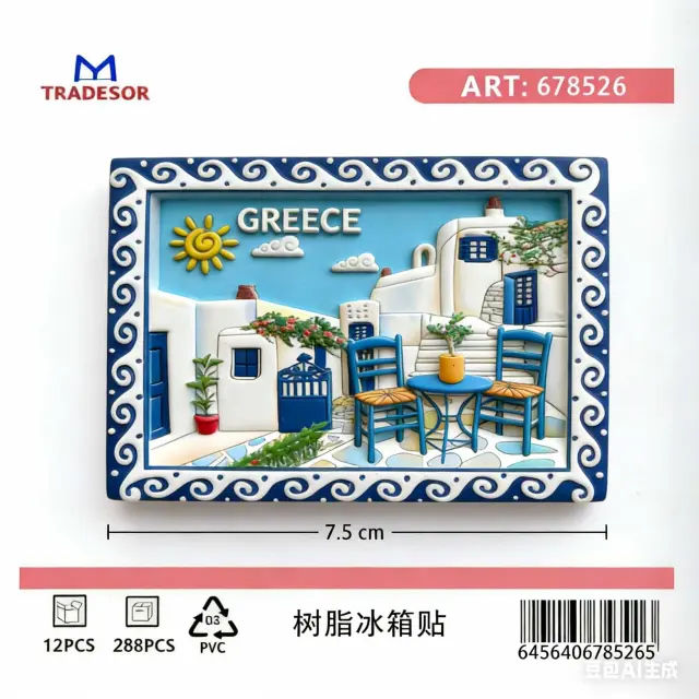 Τουριστικό μαγνητάκι Souvenir - Σετ 12pcs - Greece - 678526 2
