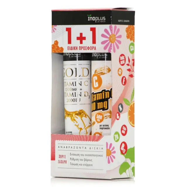 Ino Plus Gold Vitamin C 1500mg & D3 2000IU 20 αναβράζοντα δισκία & Vitamin C 500 mg 20 αναβράζοντα δισκία