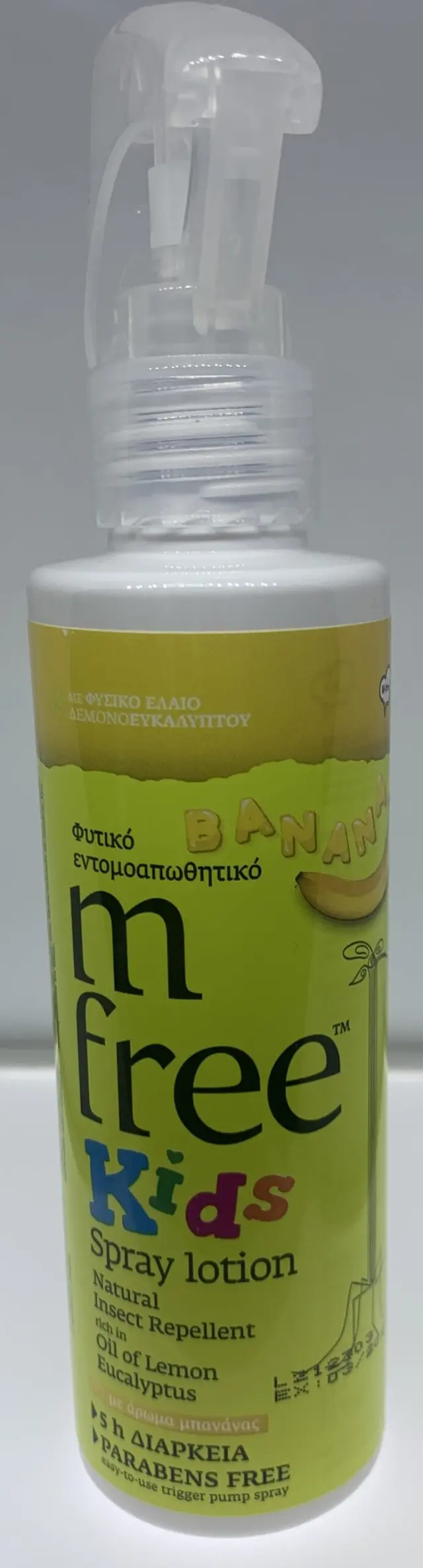 M-Free Kids Spray Lotion Banana Παιδικό Φυτικό Εντομοαπωθητικό Με Άρωμα Μπανάνα 125ml 2