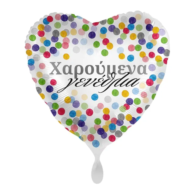 Μπαλόνι Φοιλ 17 Χαρούμενα Γενέθλια Confetti / 43 εκ