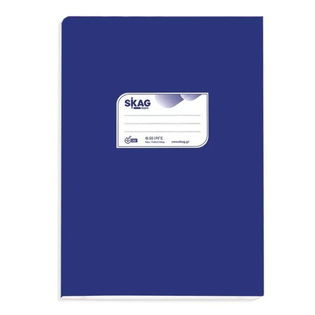 Τετράδιο SKAG χάρτινο μπλε ριγέ 50 φύλλων 17X25 60ΓΡ