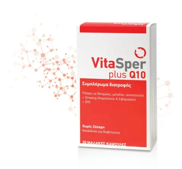 Vitasper Plus Q10 30 μαλακές κάψουλες