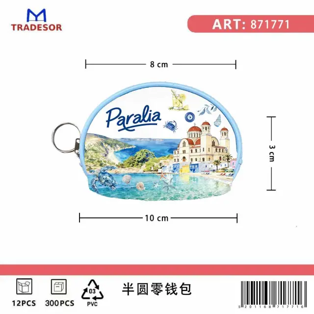 Πορτοφόλι Souvenir μπρελόκ mini - Σετ 10pcs - PVC - Paralia - 10*8*3cm - 871771 2