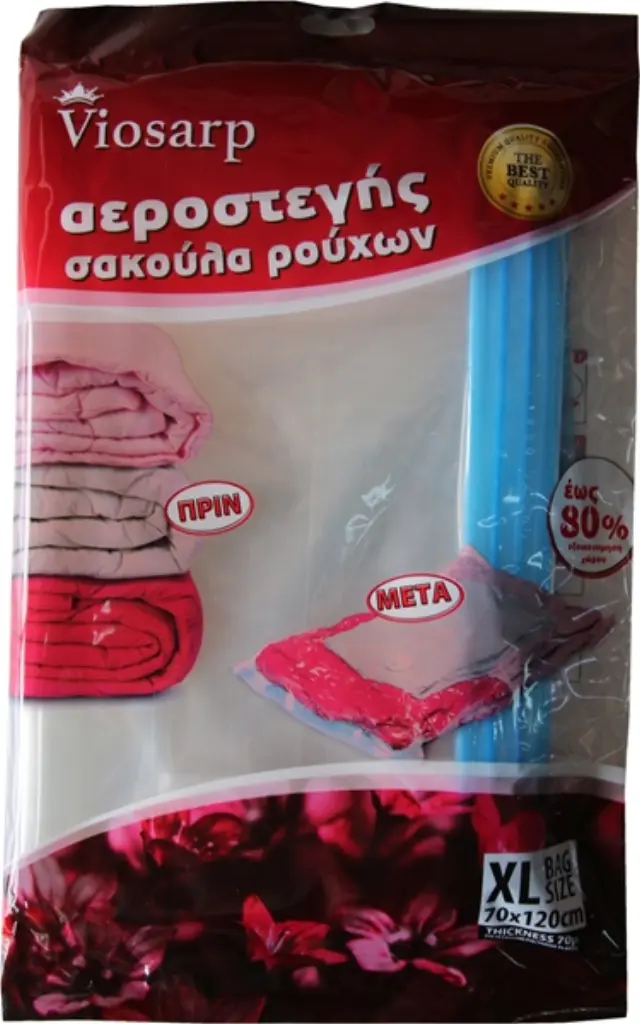 Viosarp Σακούλα Αποθήκευσης Ρούχων Πλαστική Αεροστεγής 70Χ120cm