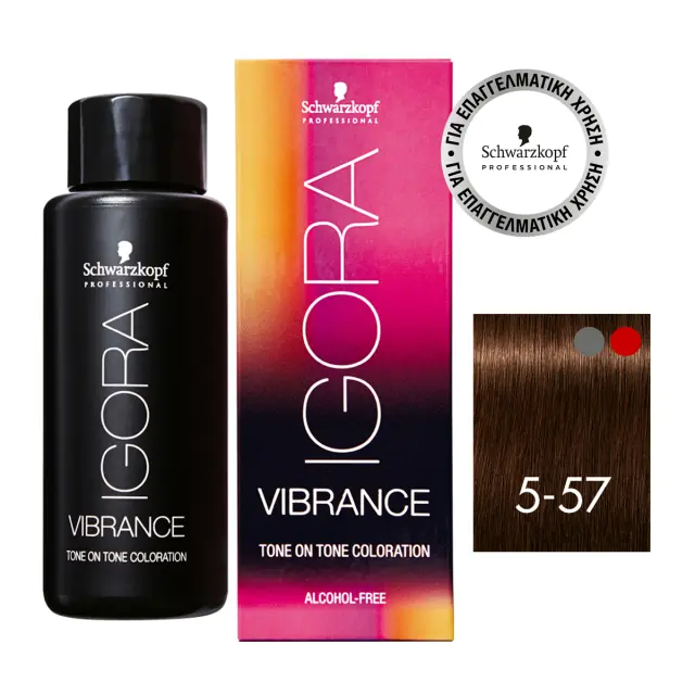 Schwarzkopf Igora Vibrance 5-57 Καστανό Ανοιχτό Χρυσό Χάλκινο 60ml 2