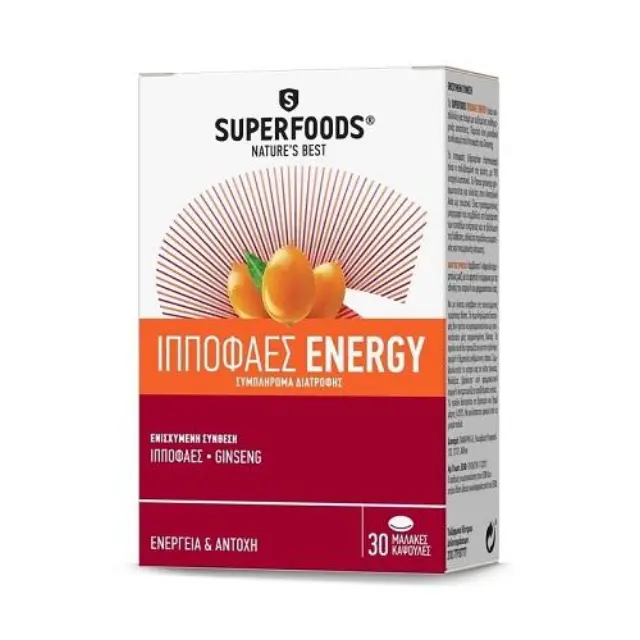 Superfoods Energy Ιπποφαές Συμπλήρωμα Διατροφής για Ενέργεια, Σωματική Αντοχή και Πνευματική Τόνωση, 30caps
