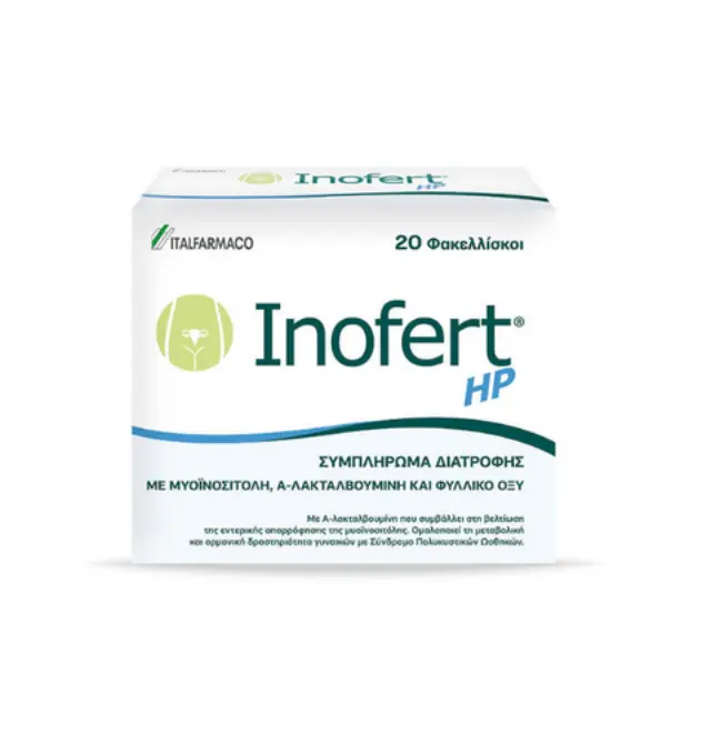 ITALFARMACO Inofert HP Συμπλήρωμα Διατροφής για Γυναίκες με Σύνδρομο Πολυκυστικών Ωοθηκών 20 Φακελλίσκοι