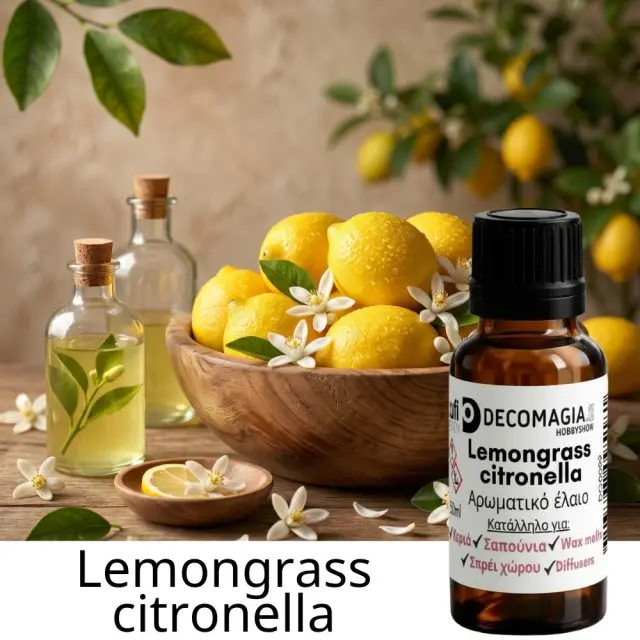 Άρωμα για κερί και σαπούνι 50ml, Lemongrass citronella