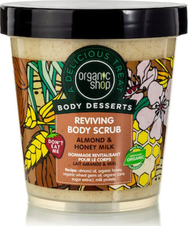 NATURA SIBERICA - ORGANIC SHOP Body Desserts Almond & Honey Milk Αναζωογονητικό Απολεπιστικό Σώματος - 450ml 2