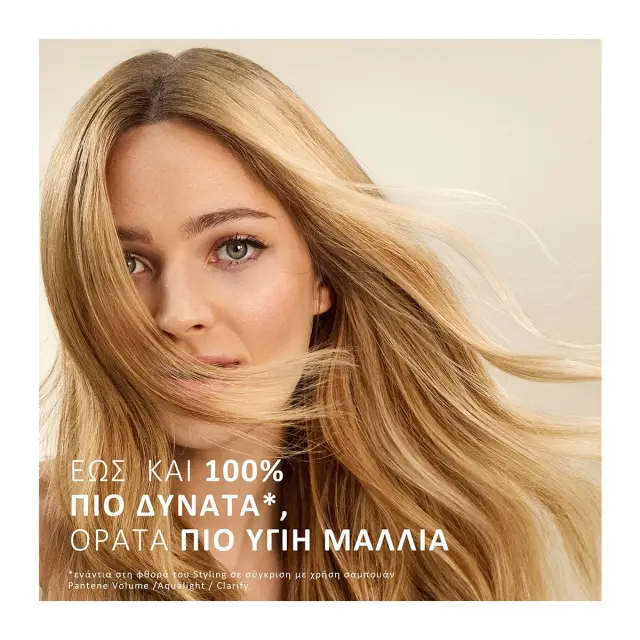 Pantene Conditioner για Αναδόμηση για Όλους τους Τύπους Μαλλιών 500ml 2