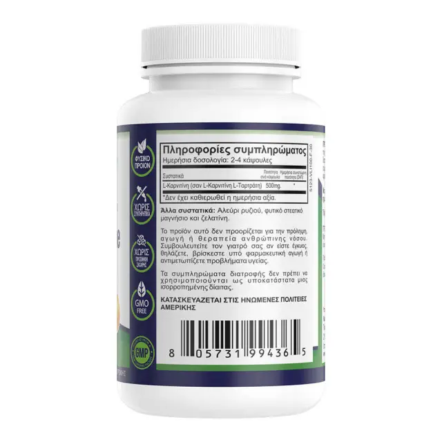Natural Vitamins L-Carnitine 500mg, 30caps 2