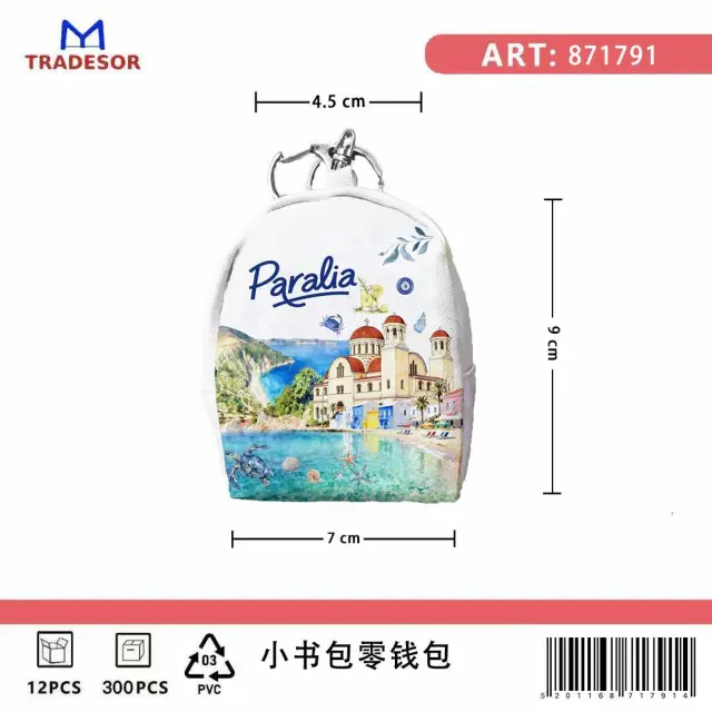 Πορτοφόλι Souvenir μπρελόκ mini - Σετ 10pcs - PVC - Paralia - 7*9*4.5cm - 871791 2