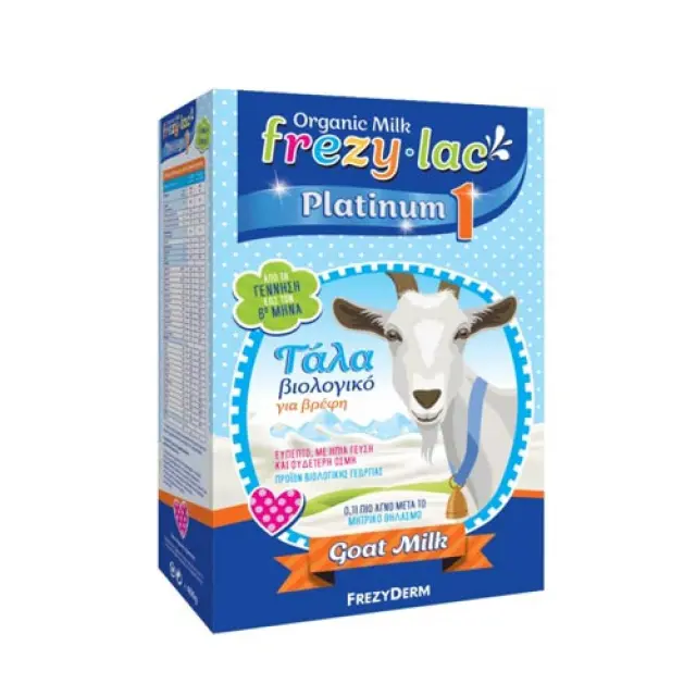 Frezylac Platinum 1 Βιολογικό Κατσικίσιο Γάλα για Βρέφη από την Γέννηση έως τον 6 μήνα 400g 3