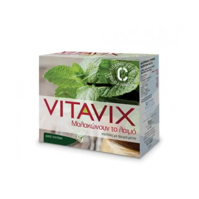 Vitavix Vitamin C Forte Παστίλιες Μαλακώνουν τον Λαιμό με Γεύση Μέντα, 75gr
