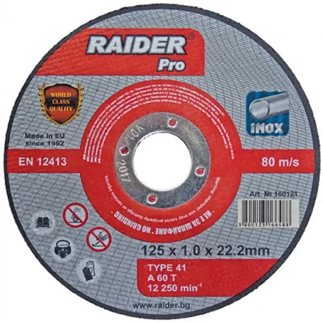 Τροχός Κοπής Inox Pro Raider 230x2.0x22.2mm