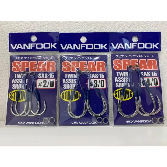 Αγκίστρια Assist Vanfook Kixem Spear Twin Assist Short SAS‑15 2/0 2
