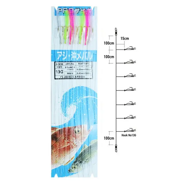 Τσαπαρί Yamashita WAF-704FC -7 Αγκίστρια και FC Πετονιά 0.33mm