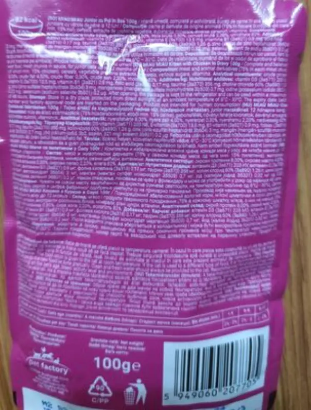 Miau Miau Κitten Κοτόπουλο σε Σάλτσα 100g 2