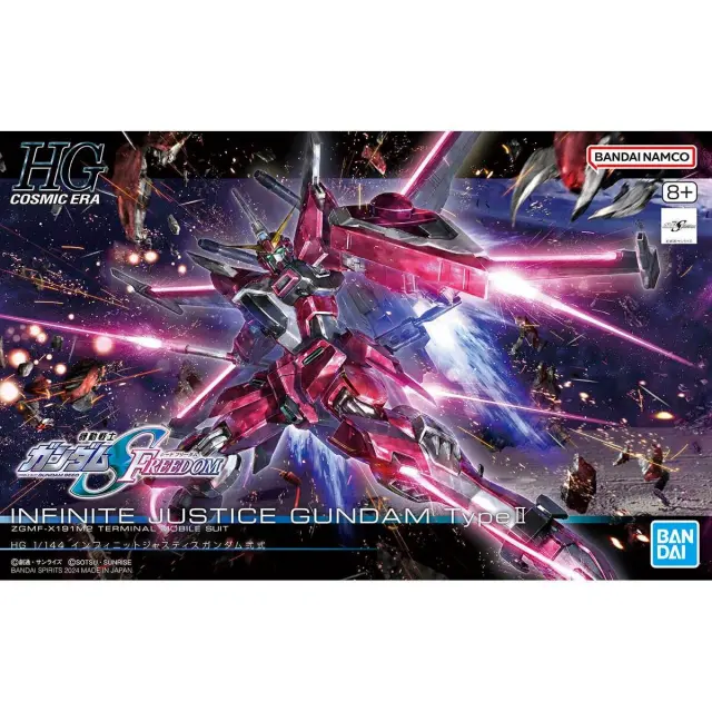 HG 1/144 INFINITE JUSTICE GUNDAM Type II