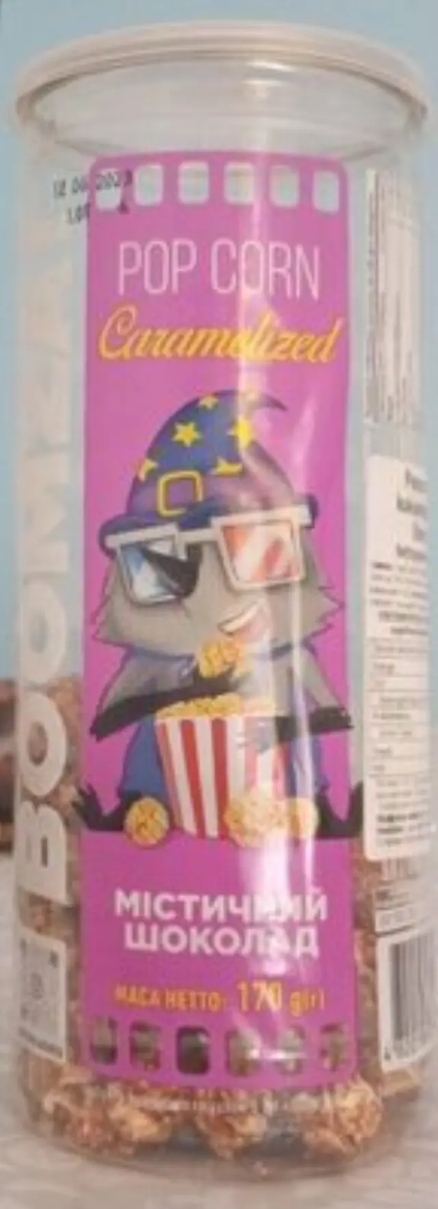 Boomza Caramel Pop Corn Royal Choco Magic 170gr